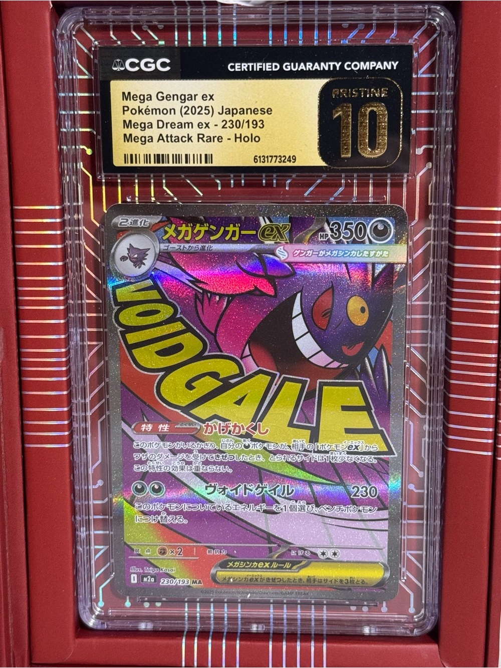 Mega Gengar ex 2025 Japanese Holo Graded Card - Purple pristine 10